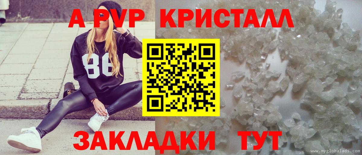 Alfa_PVP СК Ангарск