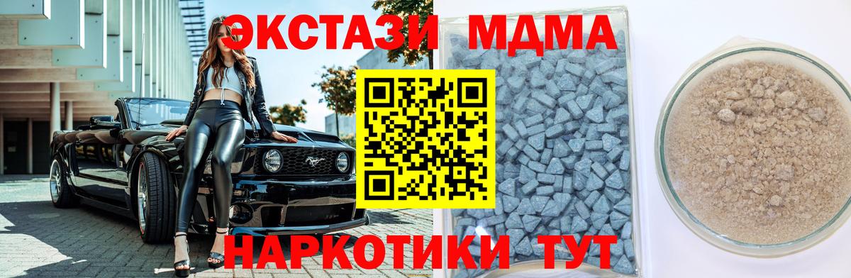 Ecstasy louis Vuitton  Вход с VPN  Ангарск  Экстази Philipp Plein 