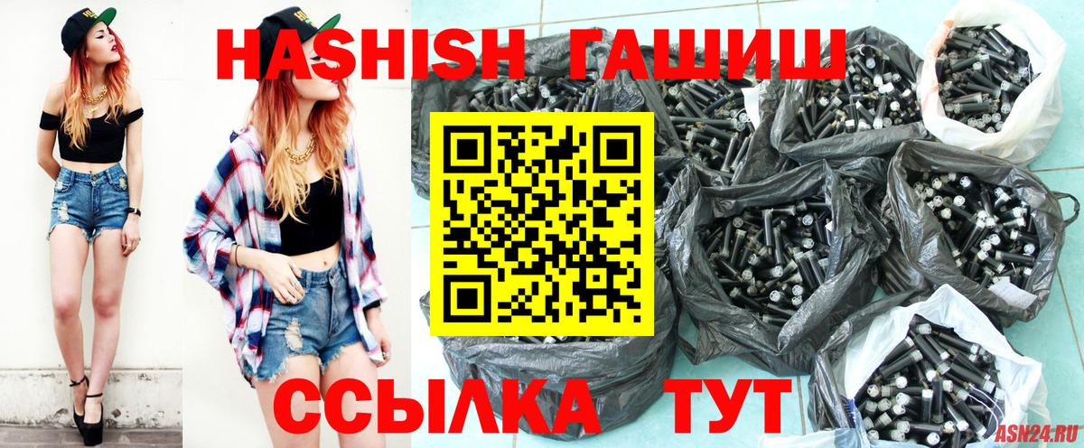 ГЕРОИН Ангарск