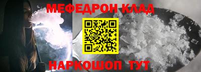 эйфоретик Ярцево