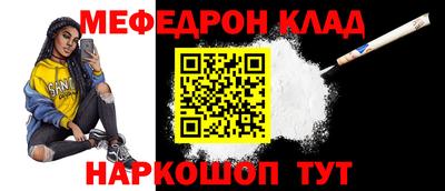кокаин VHQ Анапа