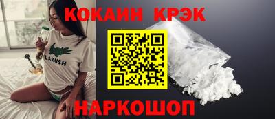мефедрон Янаул