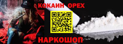 мефедрон Янаул