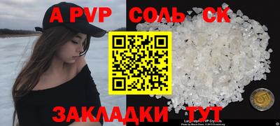 эйфоретик Ярцево