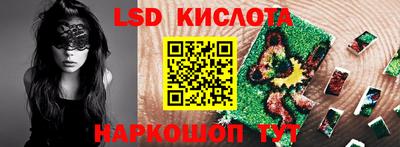 ГАЛЛЮЦИНОГЕННЫЕ ГРИБЫ Ярославль