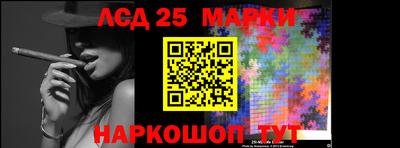 мефедрон Янаул