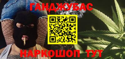 мефедрон Янаул