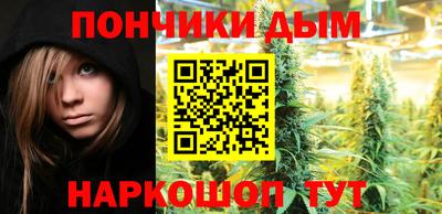 мефедрон Янаул