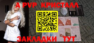 эйфоретик Ярцево