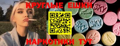 мефедрон Янаул