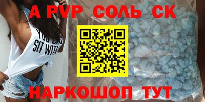 мефедрон Янаул