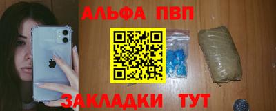 эйфоретик Ярцево