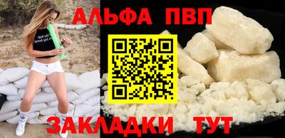 мефедрон Янаул