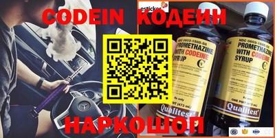 мефедрон Янаул