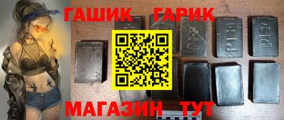 мефедрон Янаул