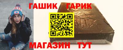 мефедрон Янаул