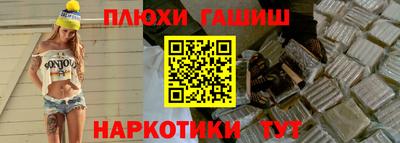 ГАЛЛЮЦИНОГЕННЫЕ ГРИБЫ Ярославль