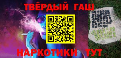 мефедрон Янаул