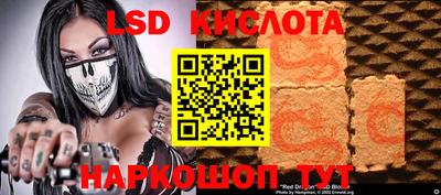 мефедрон Янаул