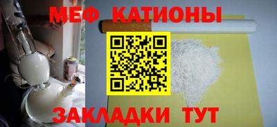 эйфоретик Ярцево