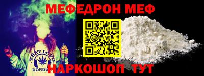 эйфоретик Ярцево