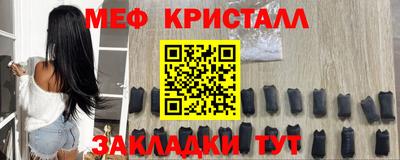 эйфоретик Ярцево
