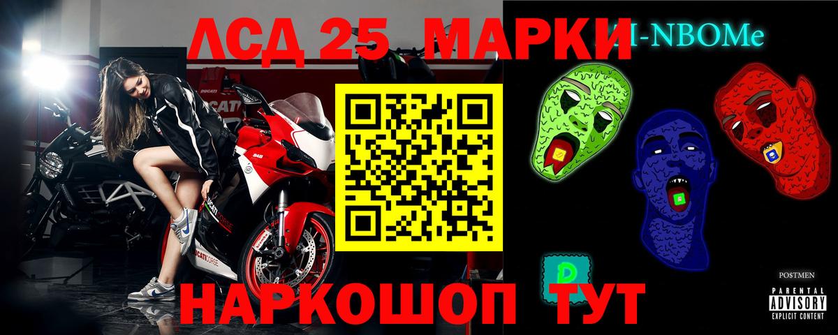 Ангарск  LSD-25 экстази кислота  LSD-25 экстази кислота  omg   Вход с VPN 
