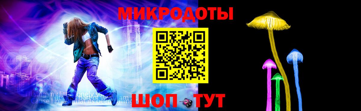 Псилоцибиновые грибы мицелий Ангарск