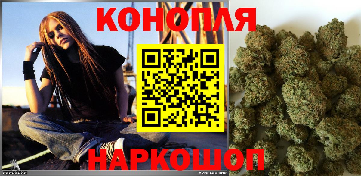 Ангарск  Канабис White Widow  Каннабис SATIVA & INDICA  Канабис OG Kush  Конопля тримм  Вход с VPN 
